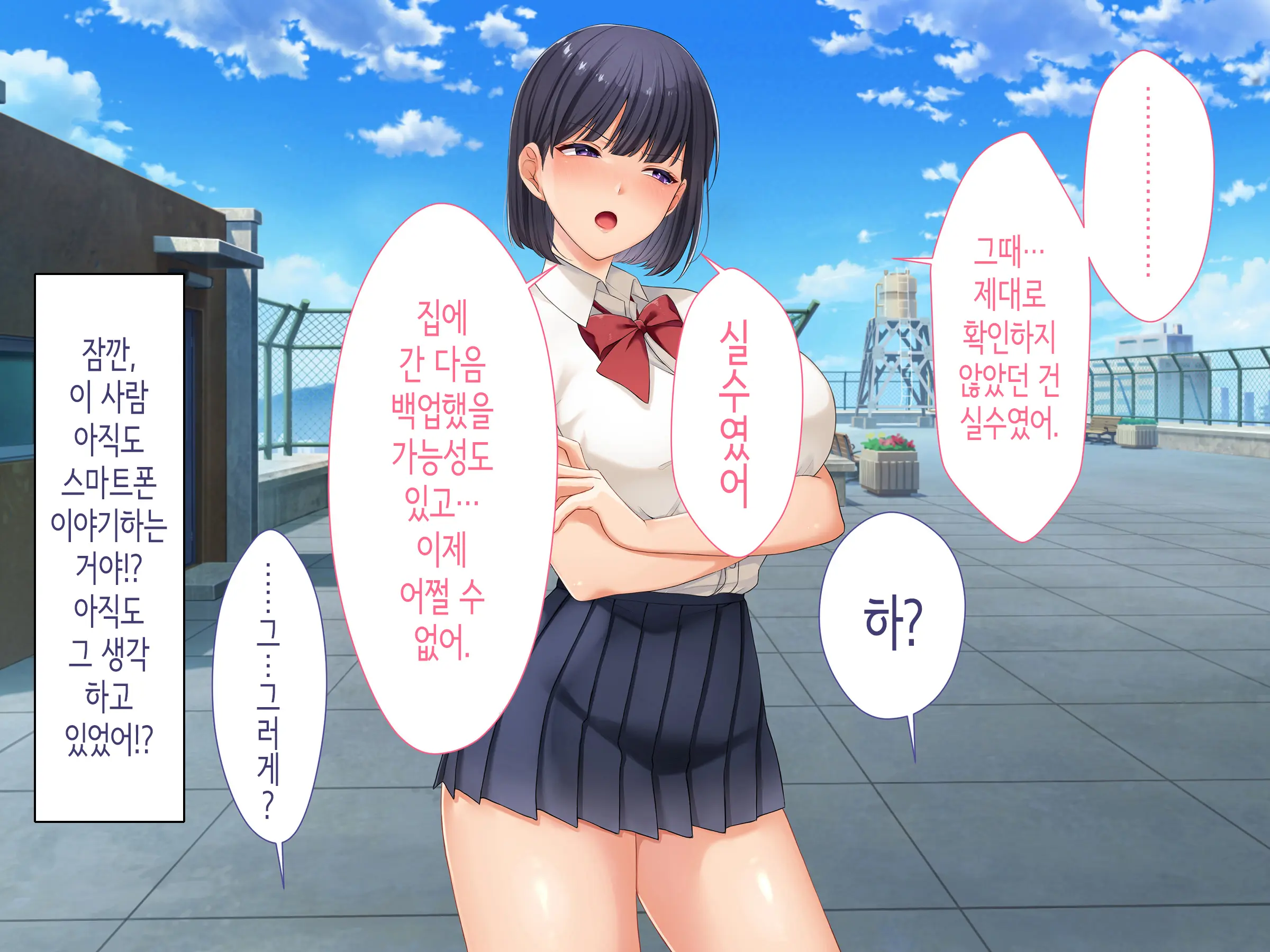 Class No Joshi To SeFri Ni Naru Hanashi | 같은 반 여자와 섹프가 되는 이야기
